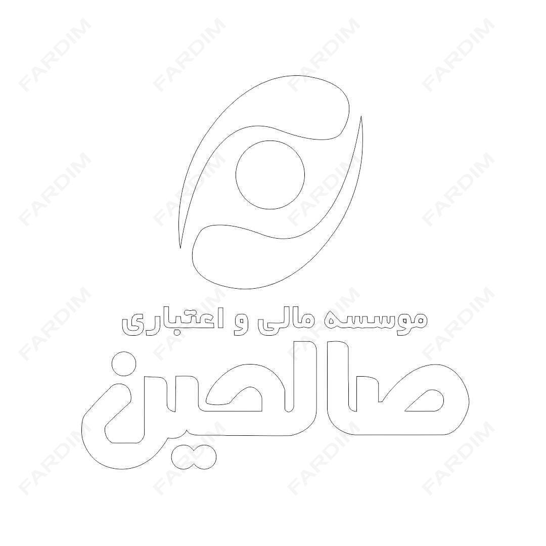 وکتور لوگو آرم موسسه مالی و اعتباری صالحین