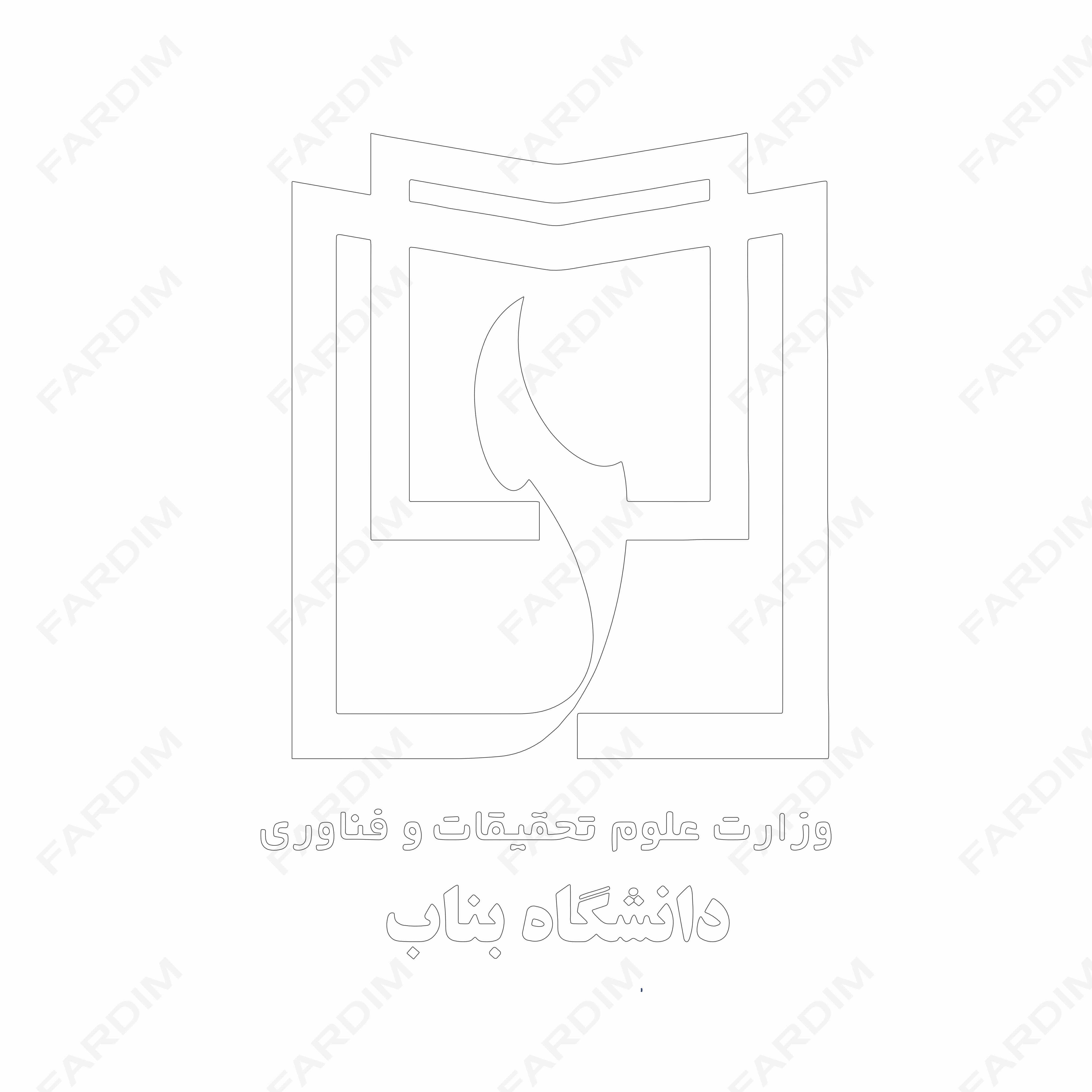 لوگو دانشگاه بناب