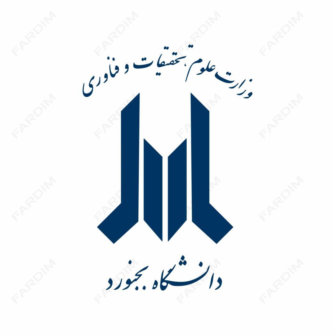 لوگو دانشگاه بجنورد