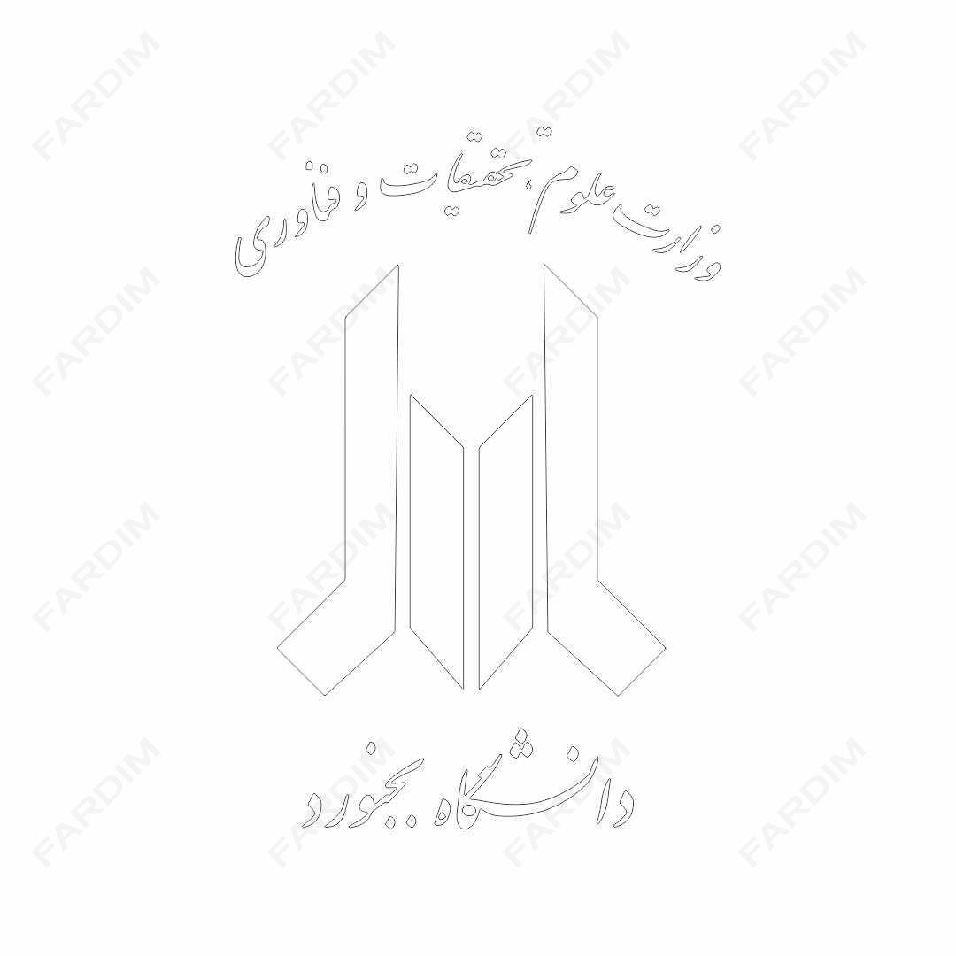 لوگو دانشگاه بجنورد
