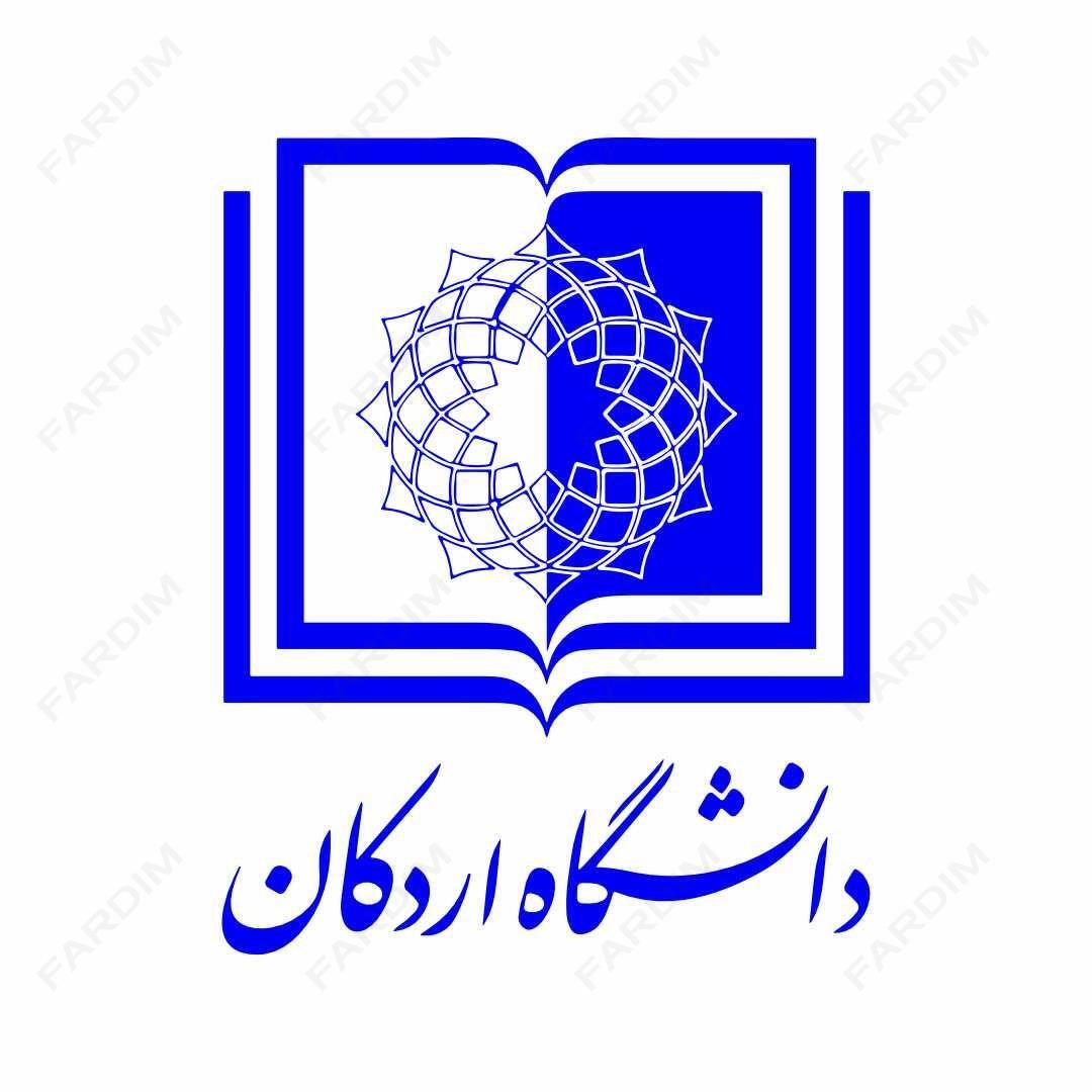 لوگو دانشگاه اردکان