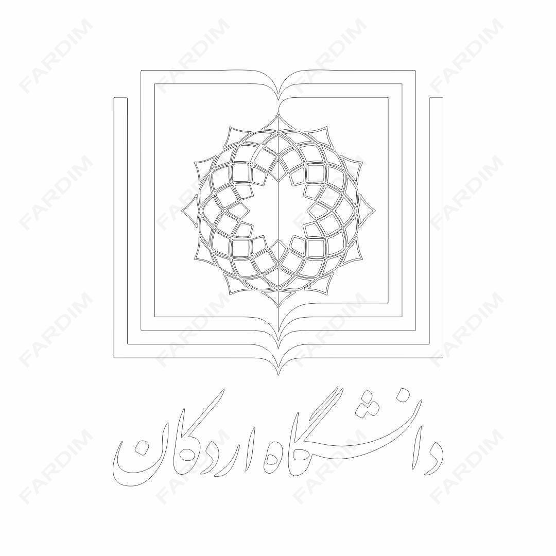لوگو دانشگاه اردکان
