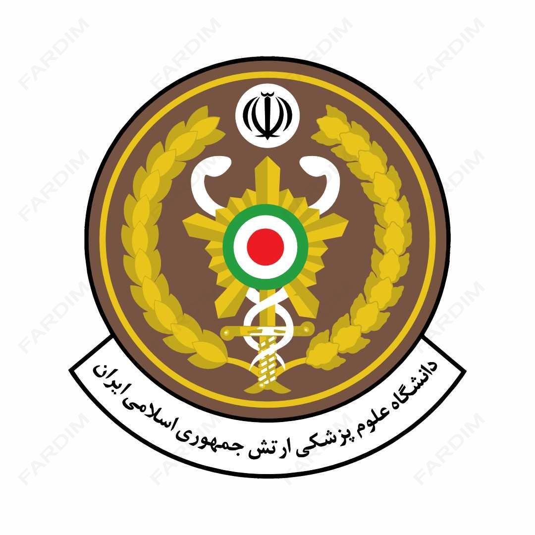 لوگو دانشگاه علوم پزشکی ارتش جمهوری اسلامی ایران