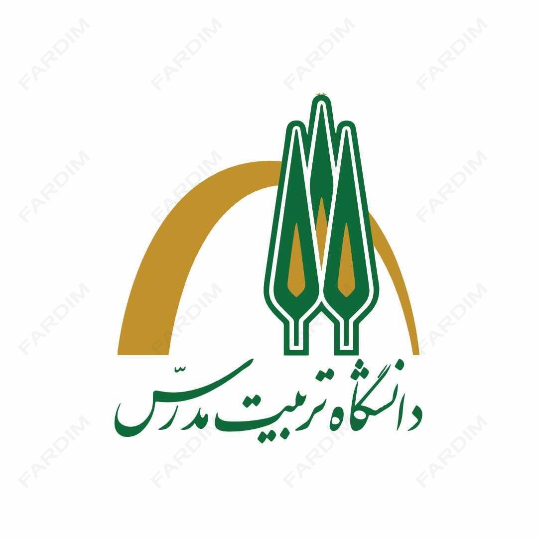 لوگو دانشگاه تربیت مدرس