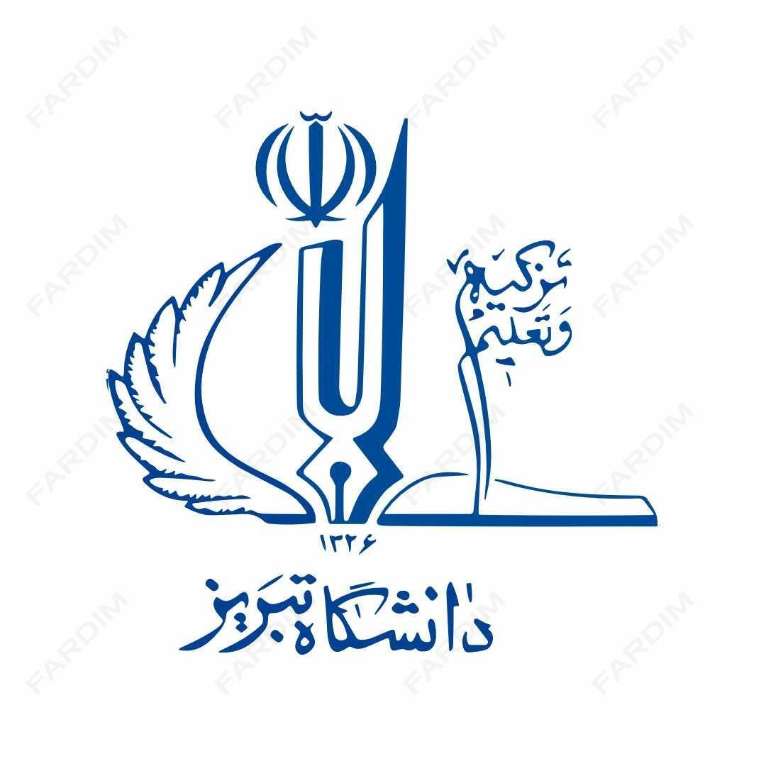 لوگو دانشگاه تبریز