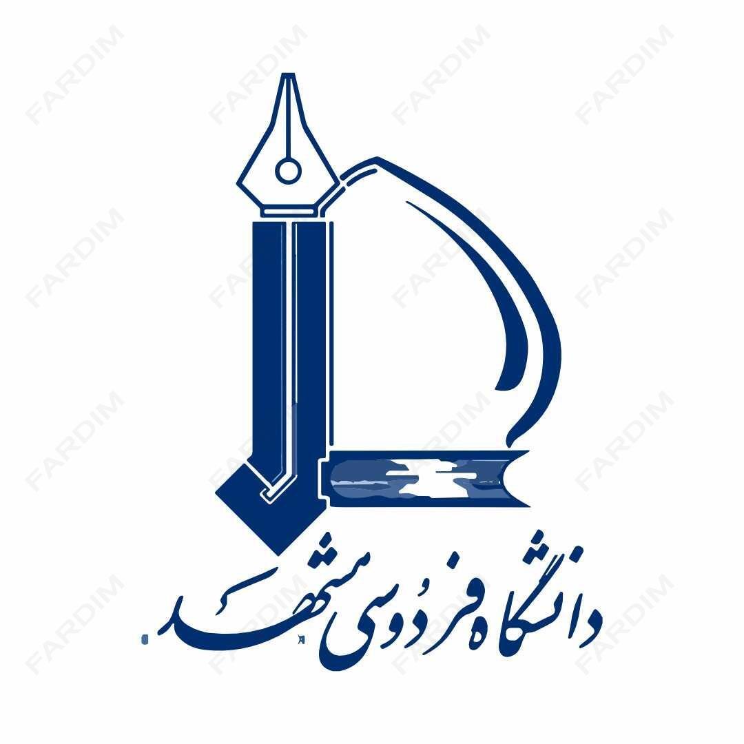 لوگو دانشگاه فردوسی مشهد