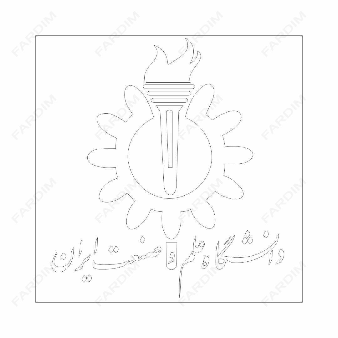 لوگو دانشگاه علم و صنعت ایران