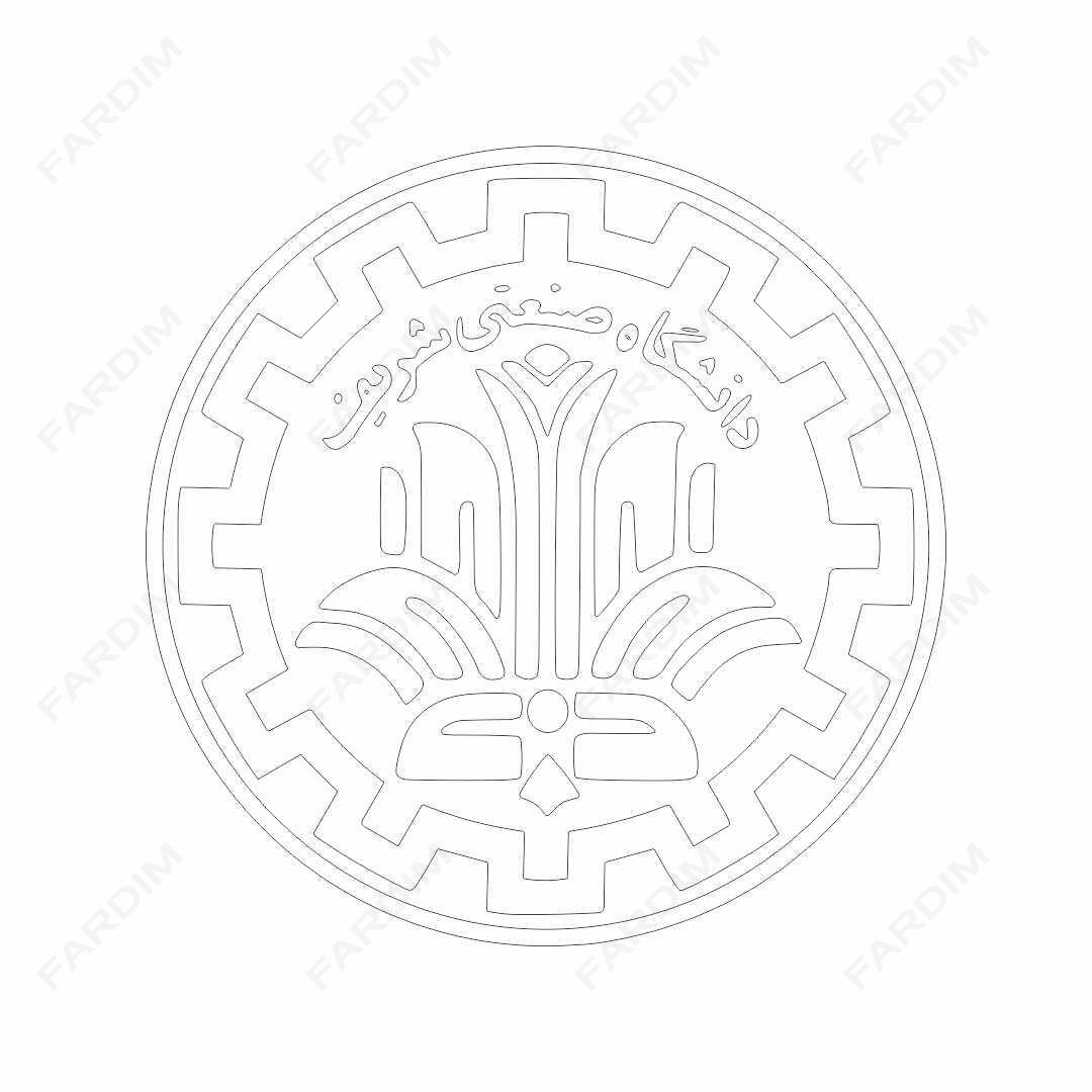 لوگو دانشگاه صنعتی شریف