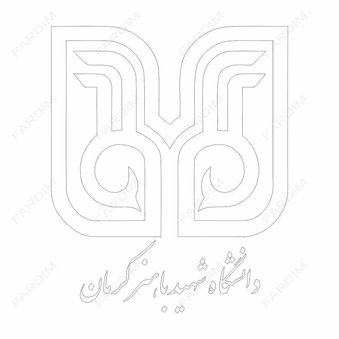 لوگوی دانشگاه شهید با هنر کرمان