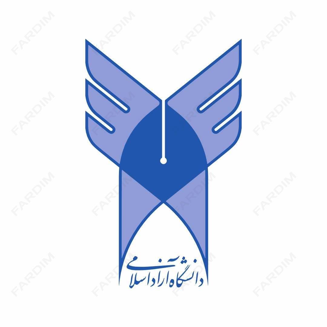 لوگو دانشگاه آزاد اسلامی