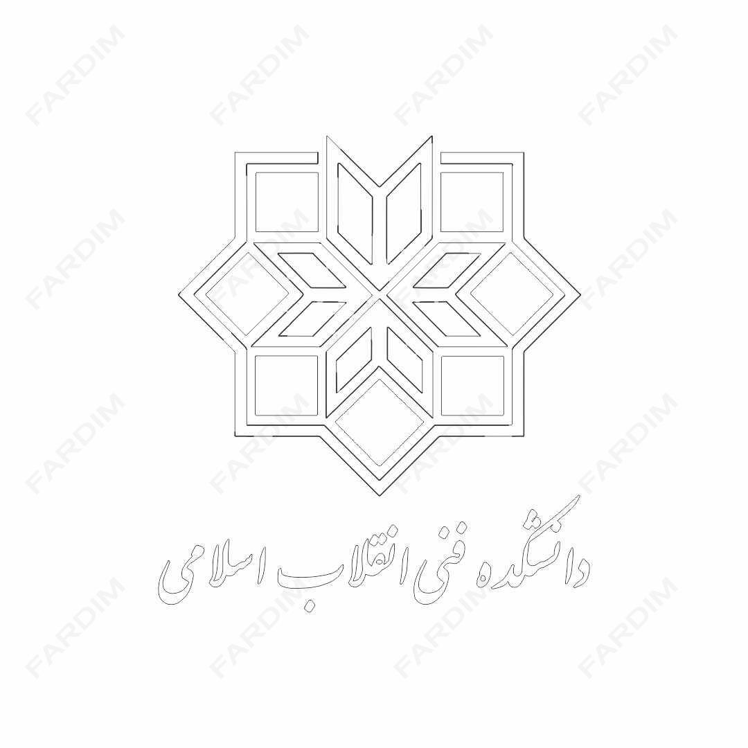 لوگو دانشکده فنی انقلاب اسلامی