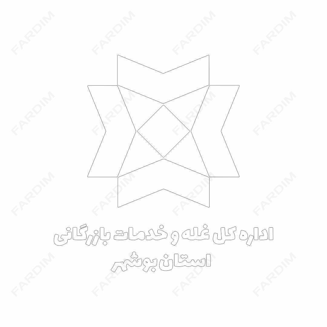 لوگو سازمان غله
