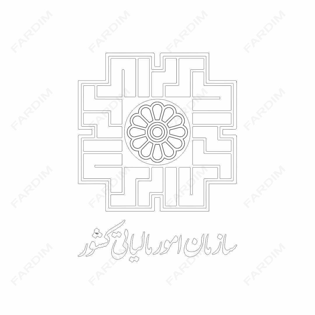 لوگو اداره مالیات