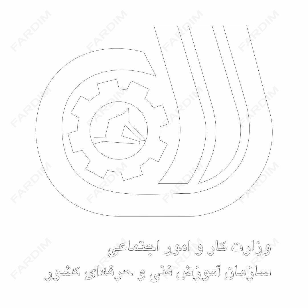 لوگو سازمان فنی و حرفه ای کشور