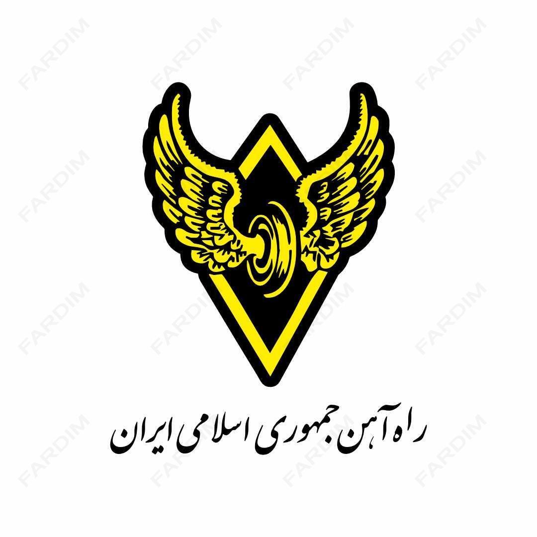 لوگو اداره راه‌آهن