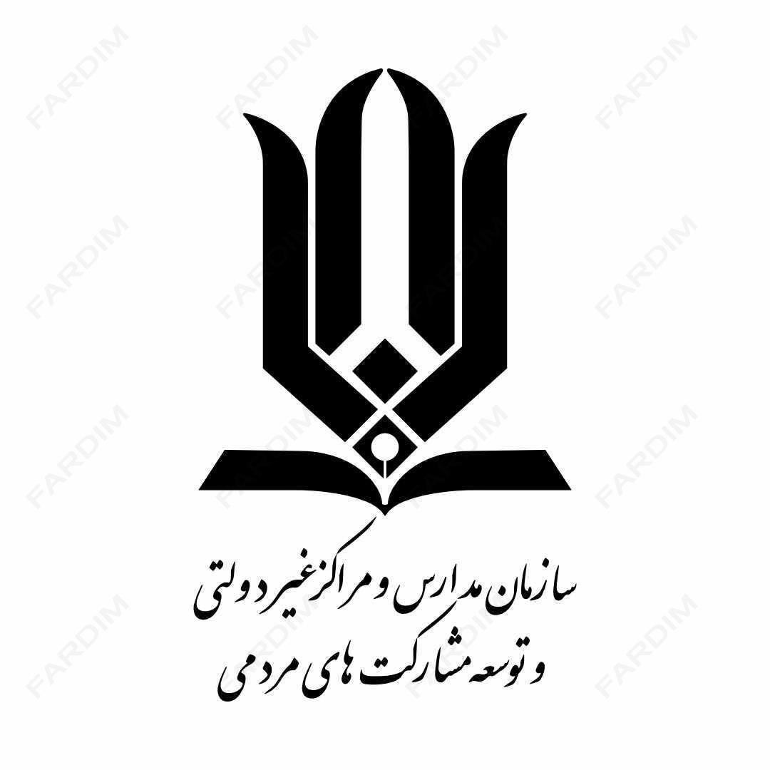 لوگو سازمان مدارس و مراکز غیردولتی