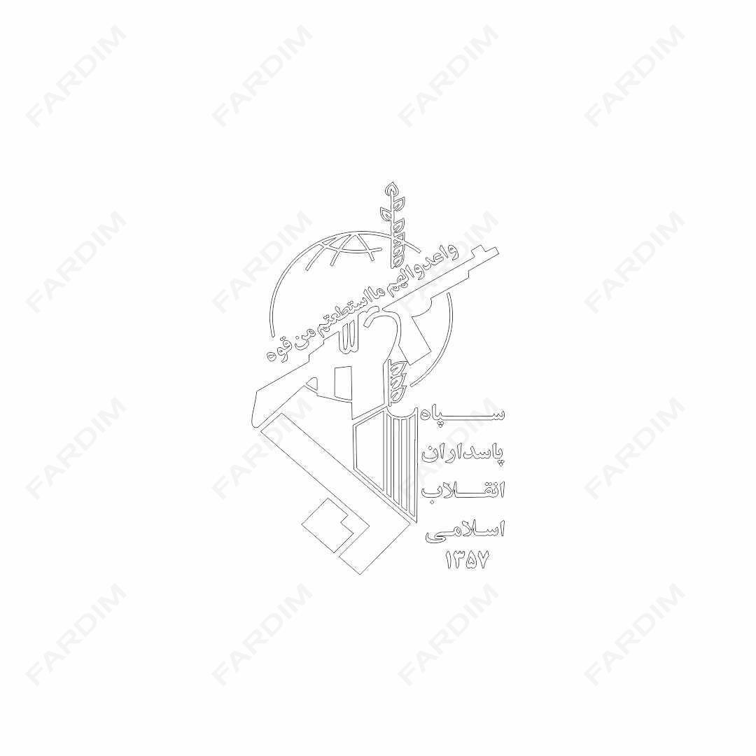 لوگو سپاه پاسداران انقلاب اسلامی