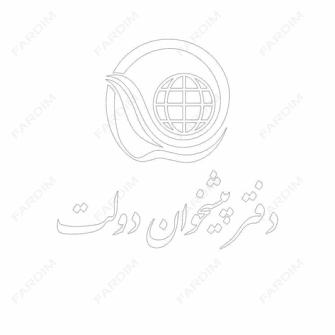 لوگو دفتر پیشخوان دولت
