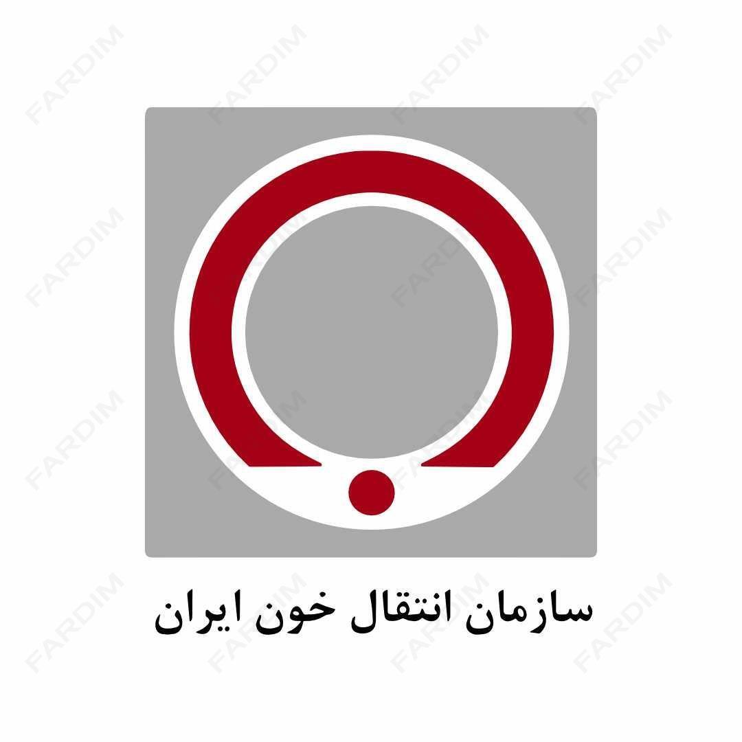 لوگوی سازمان انتقال خون ایران