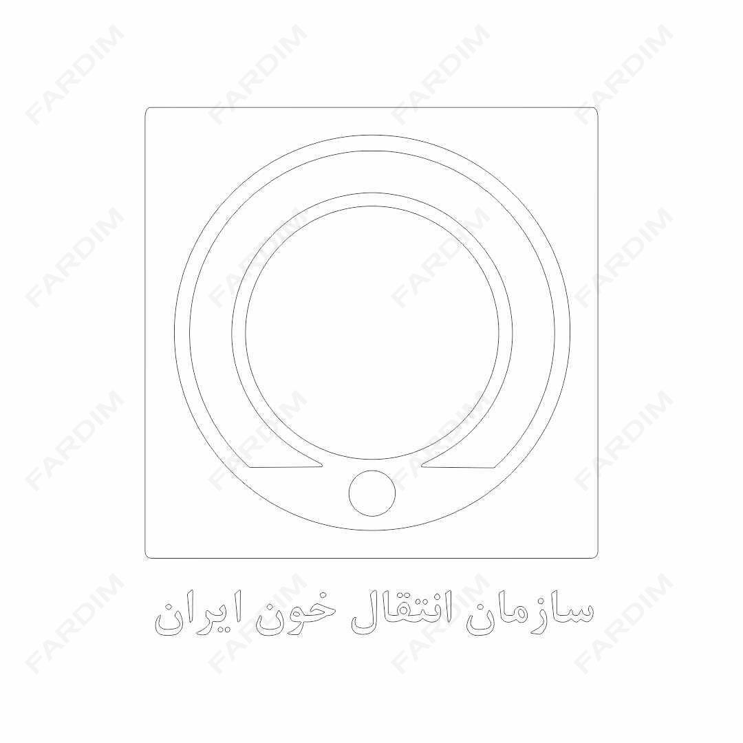 لوگوی سازمان انتقال خون ایران
