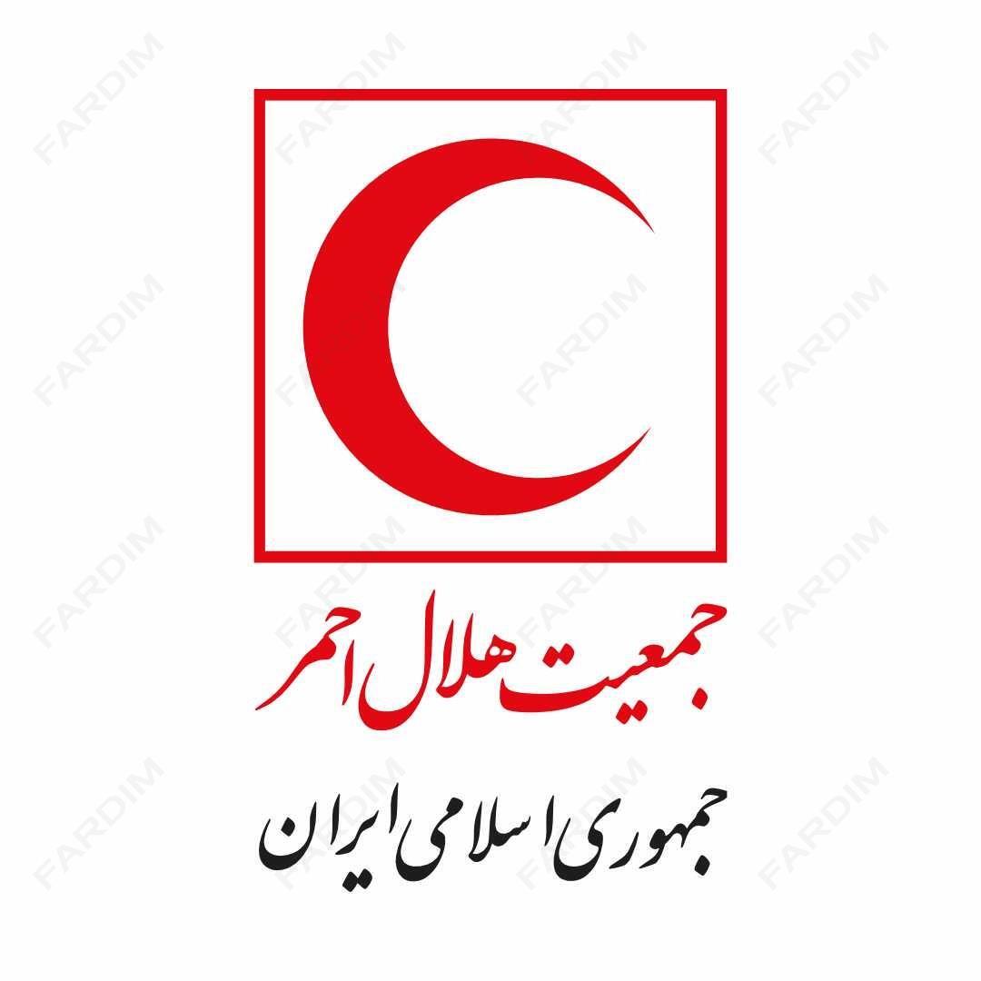 لوگو سازمان هلال احمر ایران