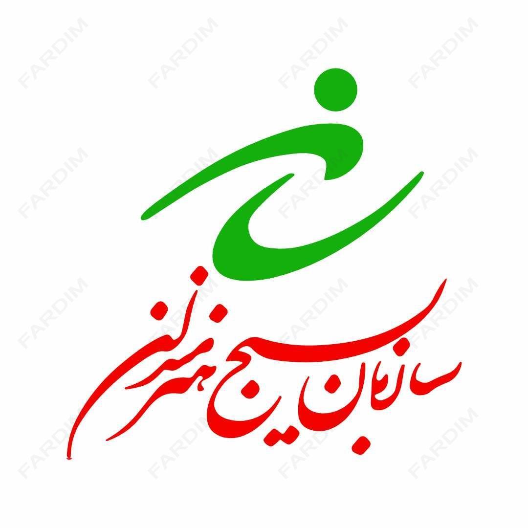 لوگو سازمان بسیج هنرمندان