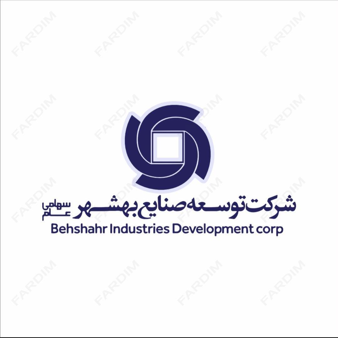 لوگو شرکت توسعه صنایع بهشهر