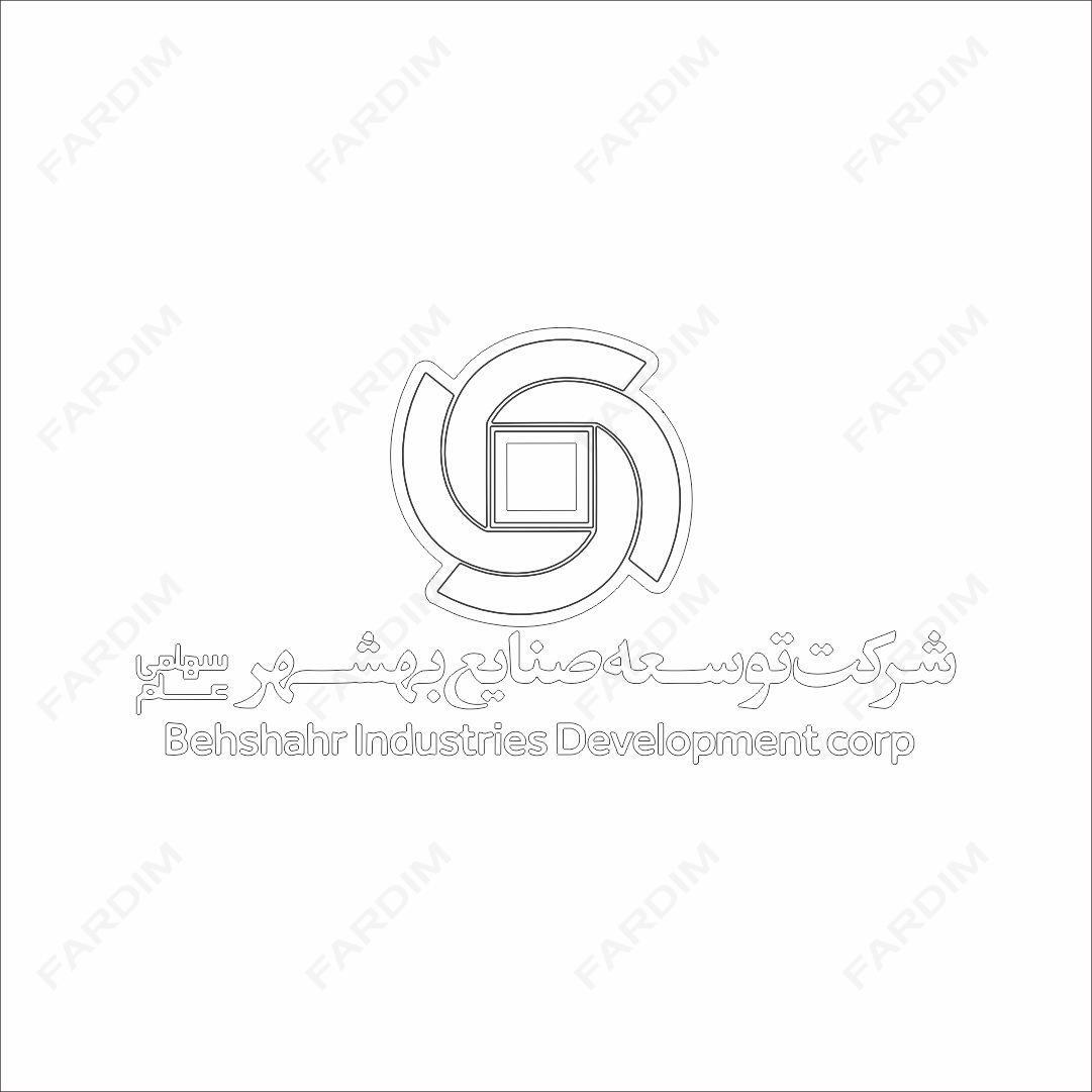 لوگو شرکت توسعه صنایع بهشهر