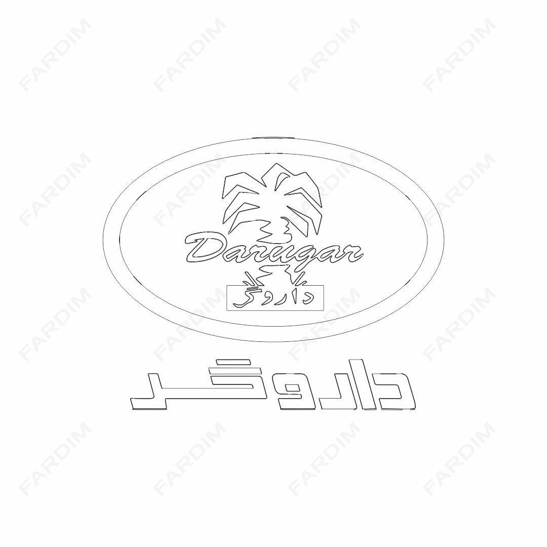 لوگو شرکت داروگر