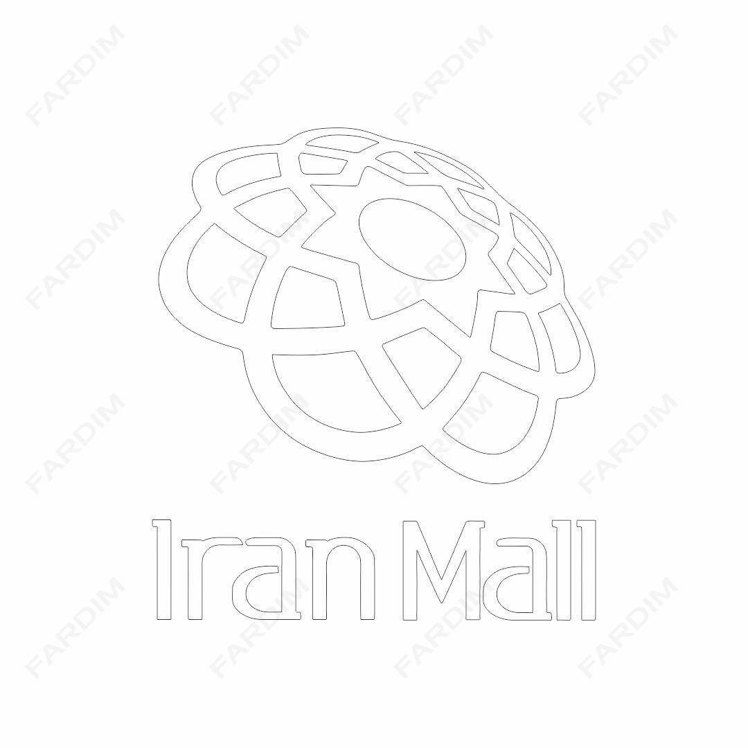 لوگو مرکز خرید ایران مال