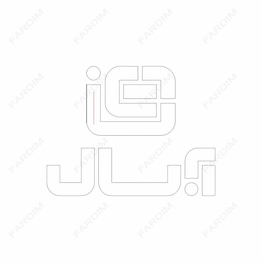 لوگو آبسال