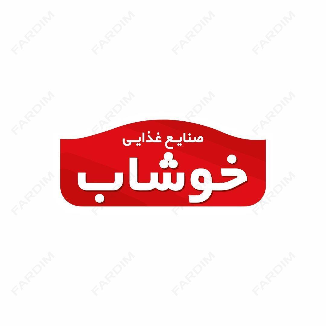 لوگو شرکت خوشاب