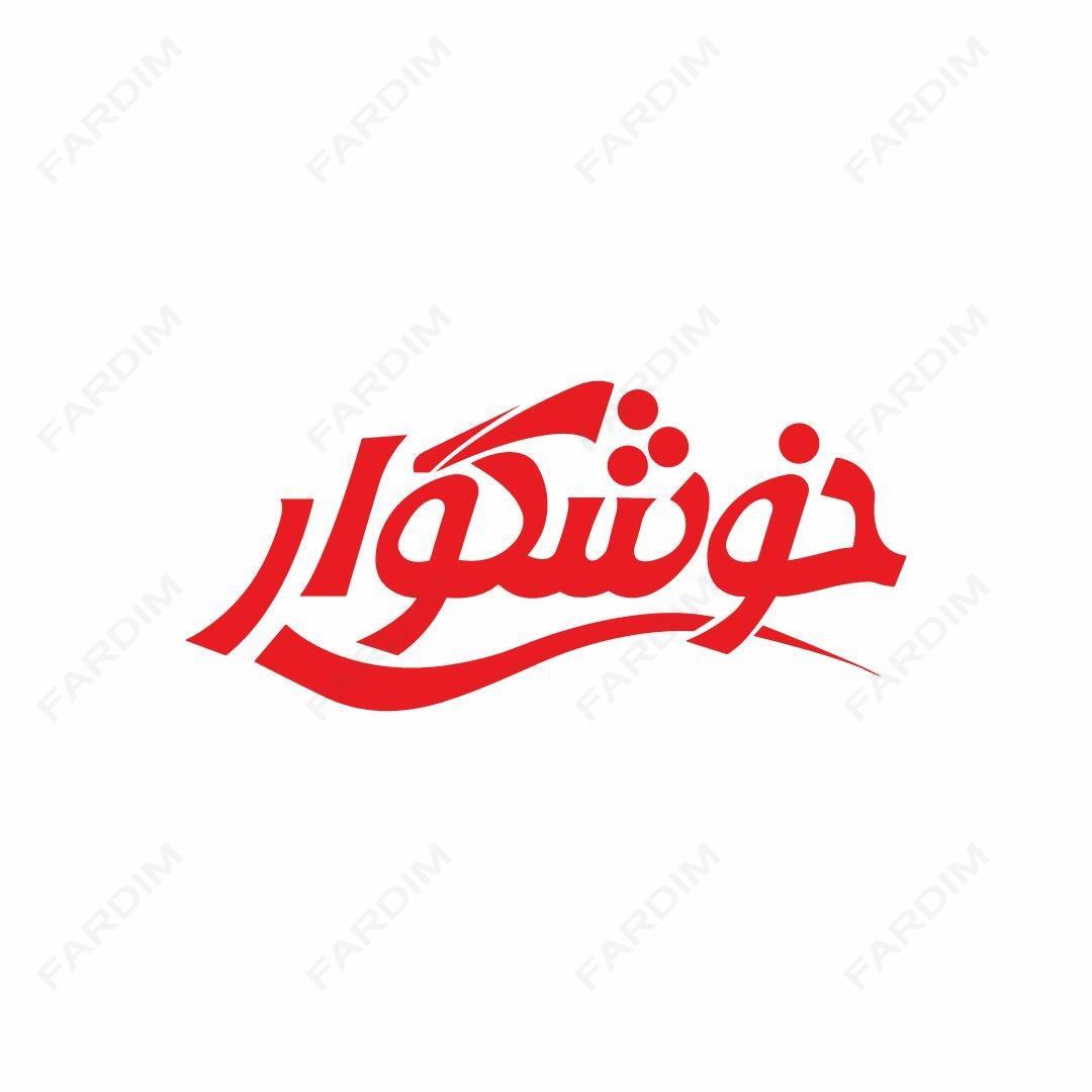 لوگو خوشگوار