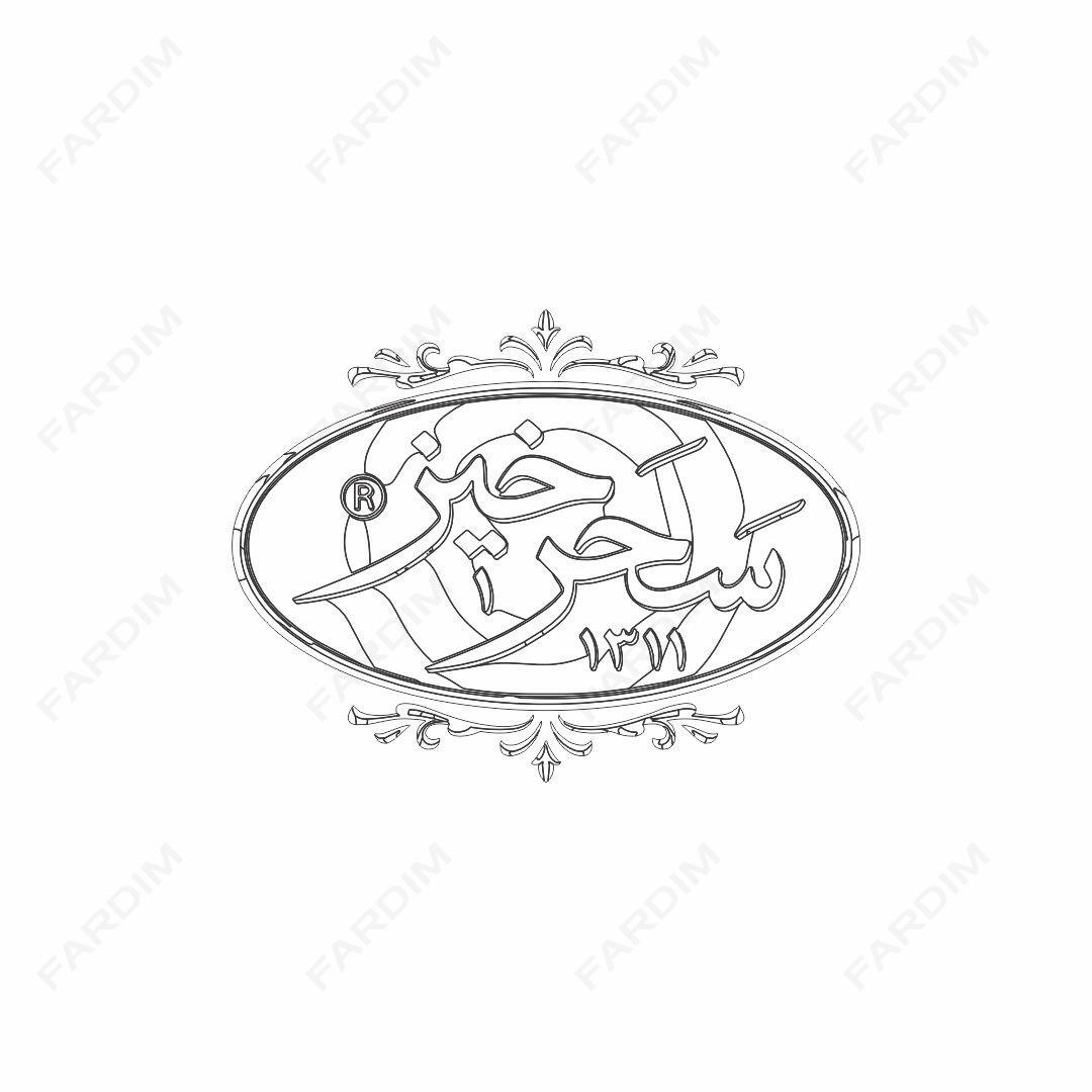 لوگو زعفران سحرخیز