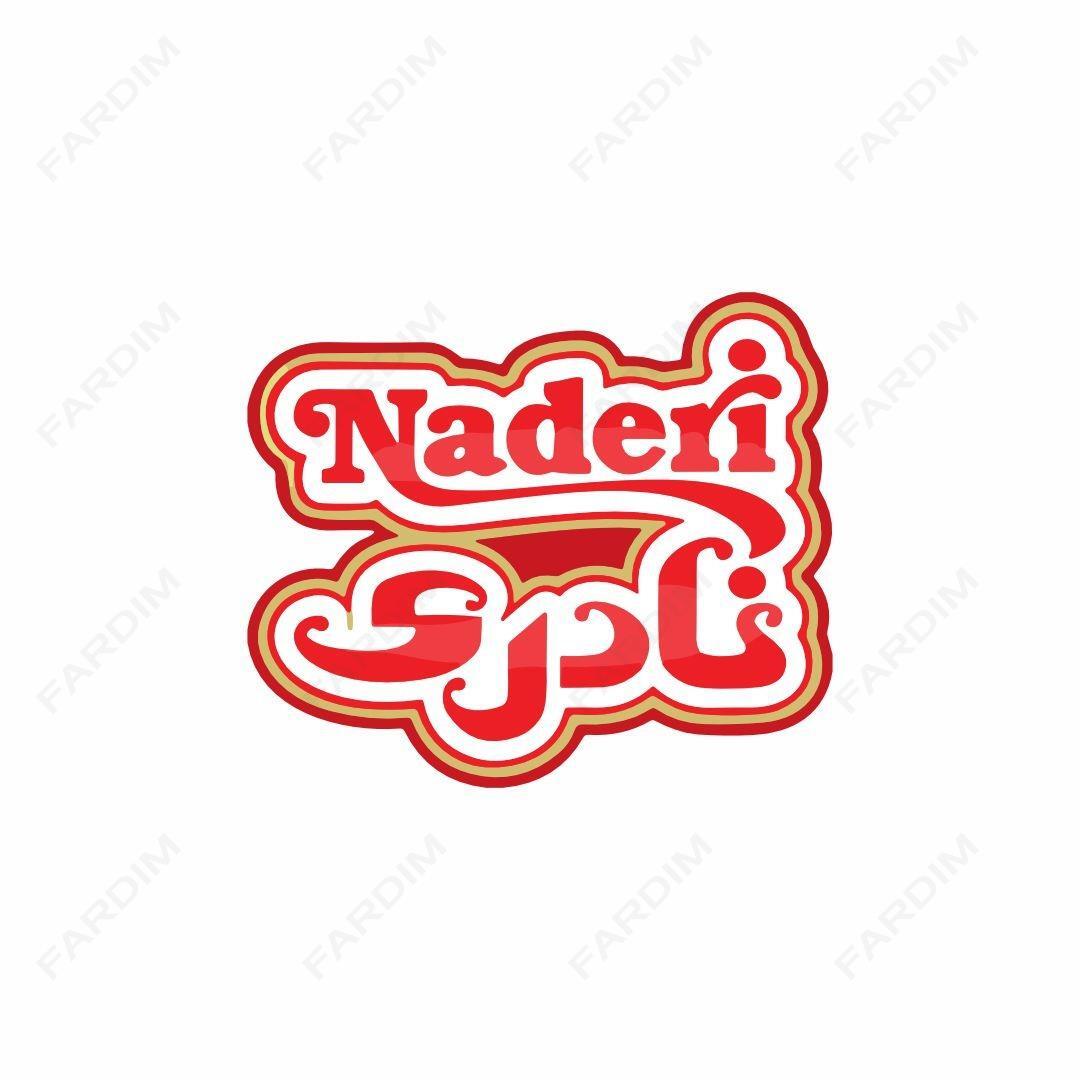 لوگو کیک و کلوچه نادری