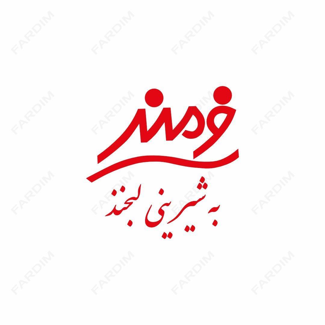 لوگو فرمند