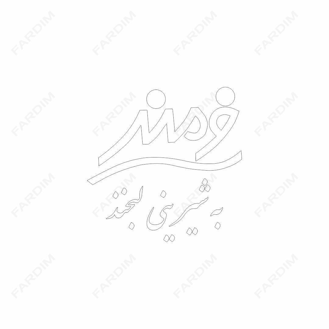 لوگو فرمند