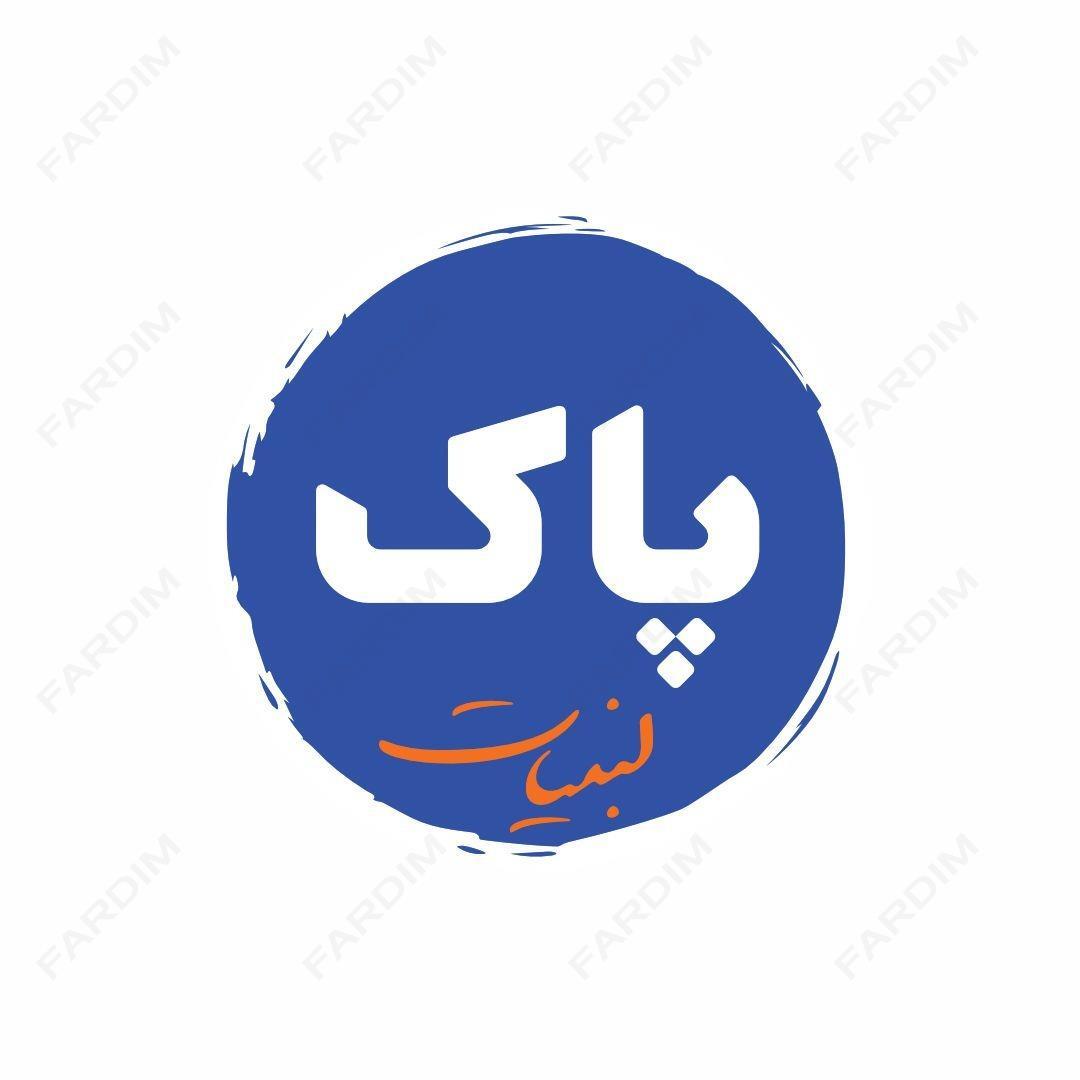 لوگو پاک