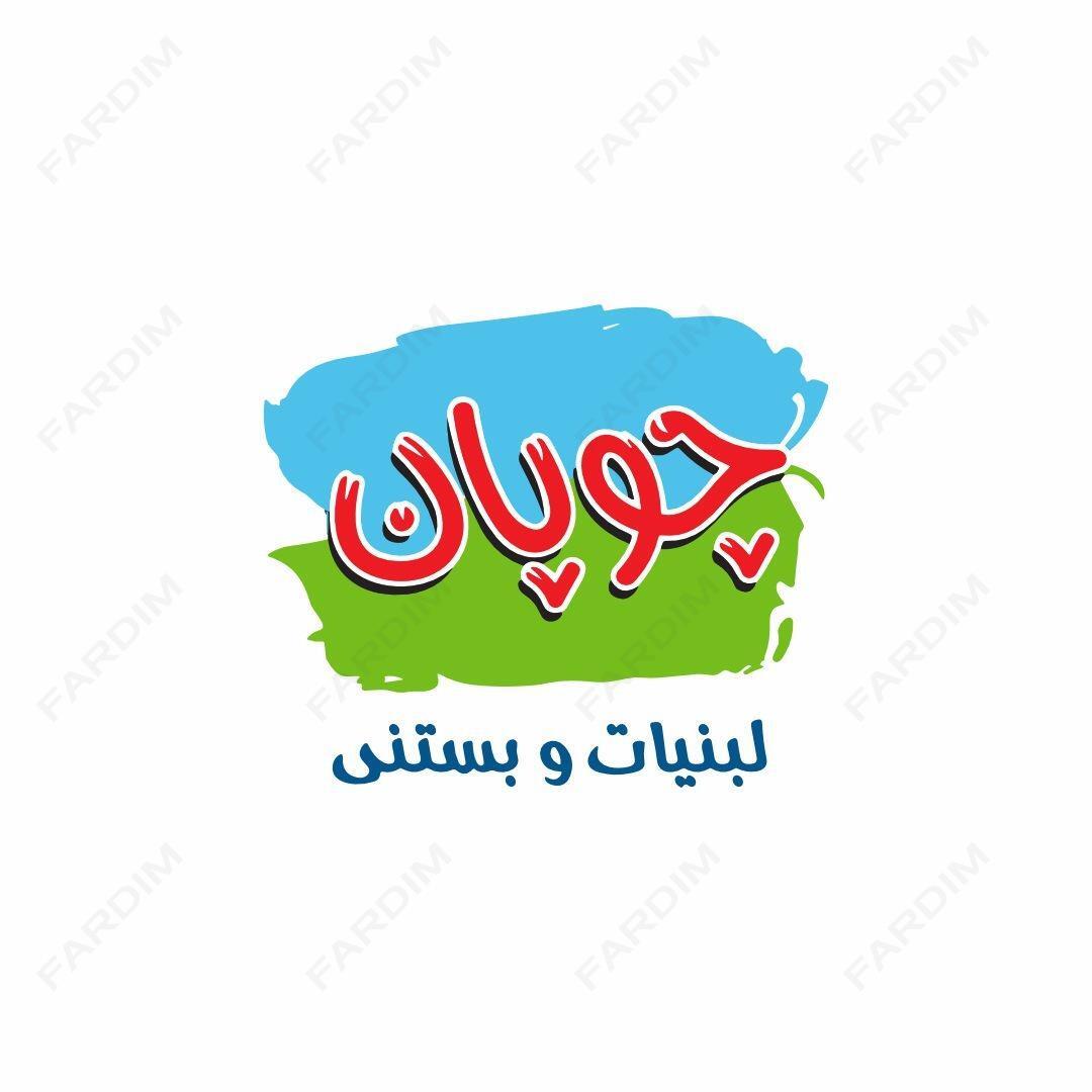 لوگو چوپان