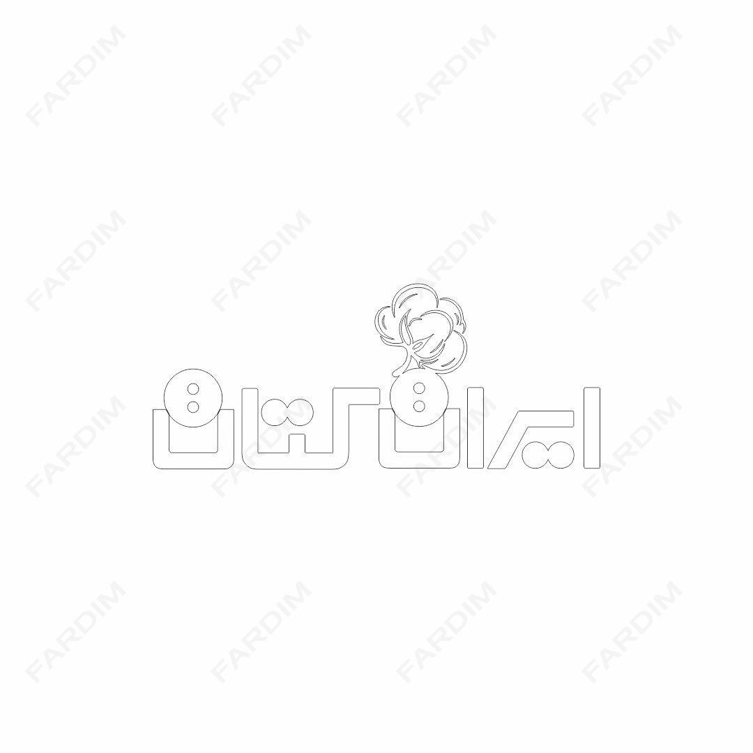 وکتور لوگو ایران کتان
