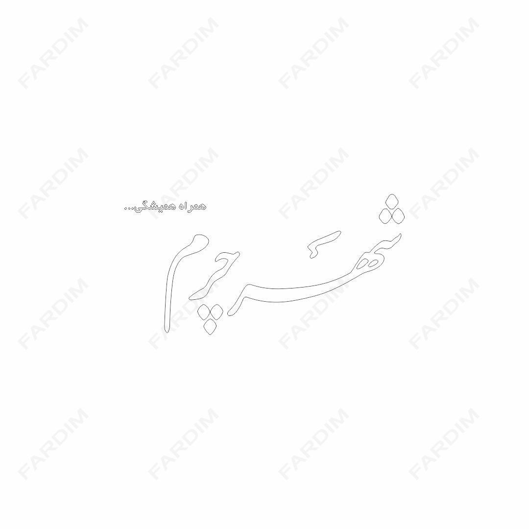 وکتور لوگو شهر چرم