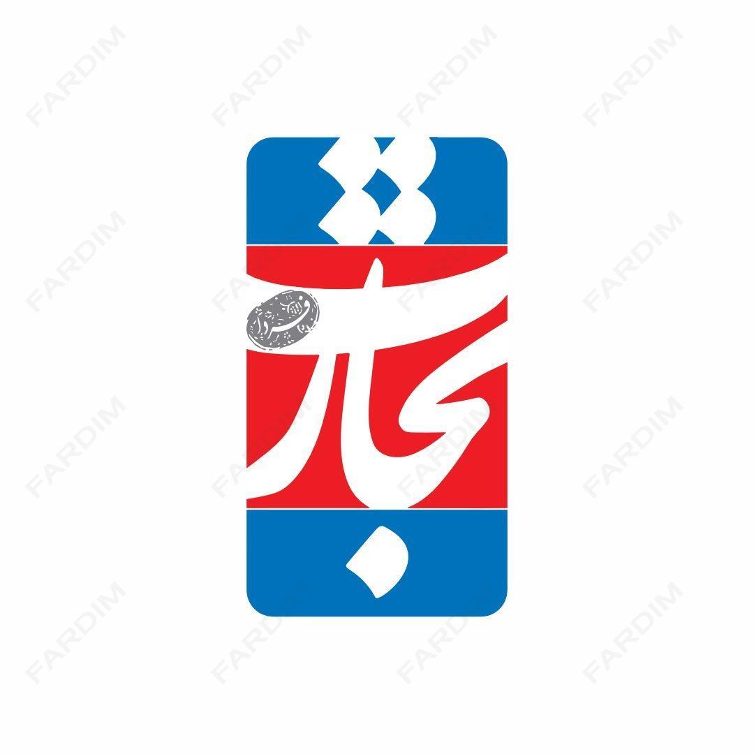 وکتور لوگو مجله تجارت فردا