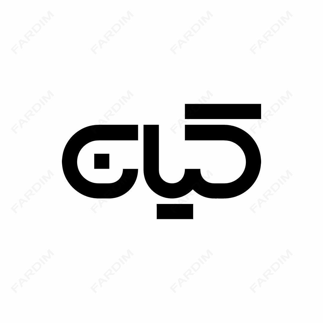 لوگو مجله کیان