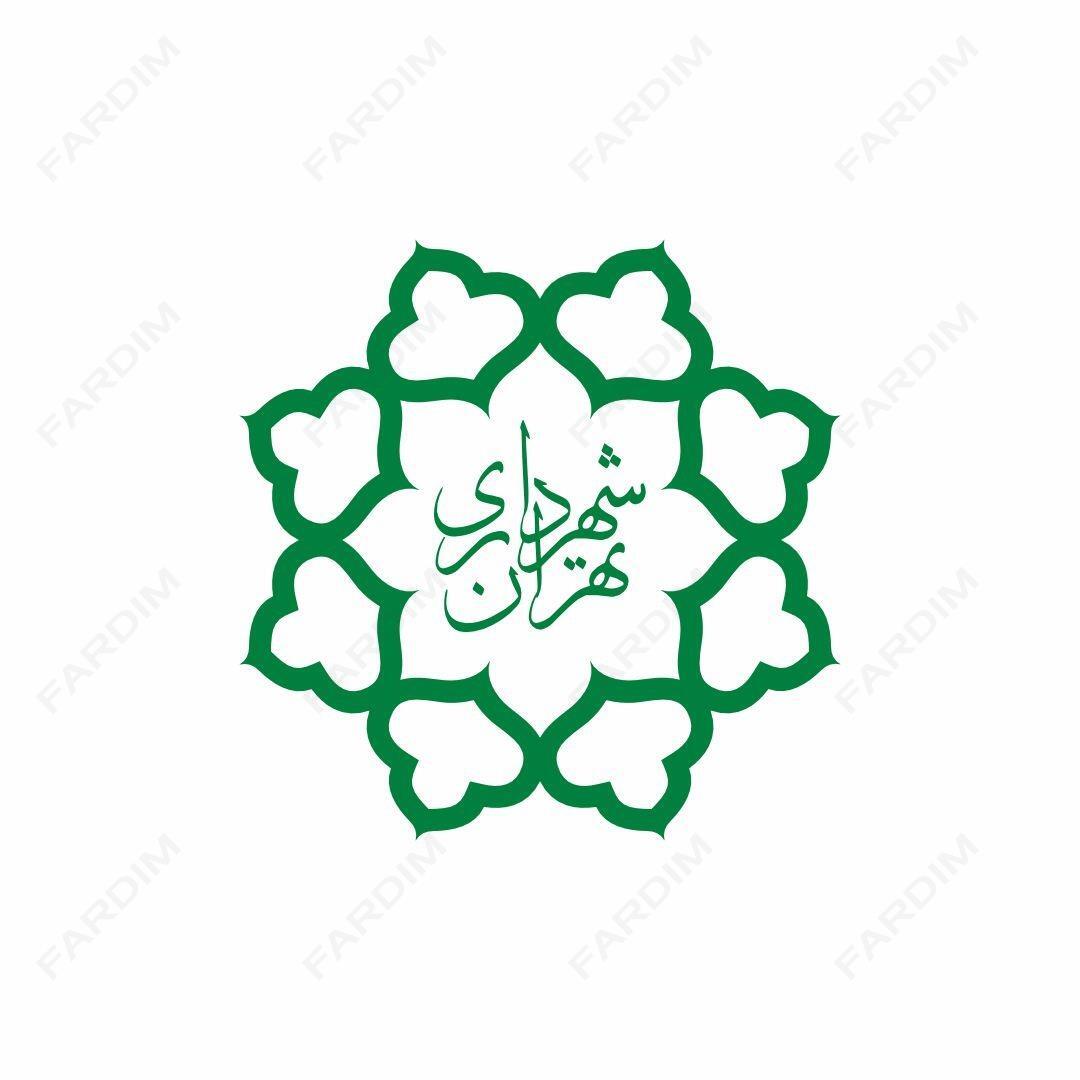 لوگو شهرداری تهران