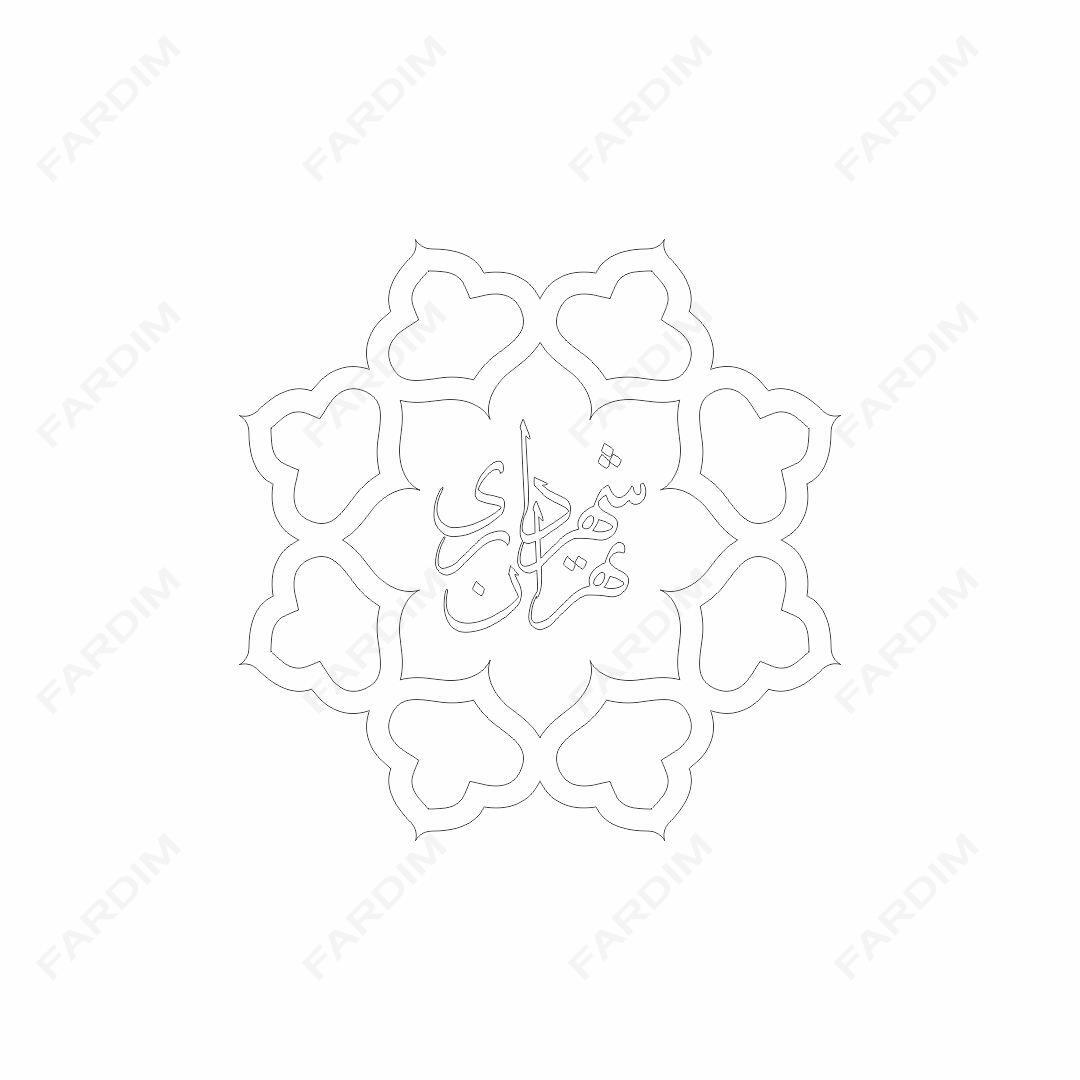 لوگو شهرداری تهران