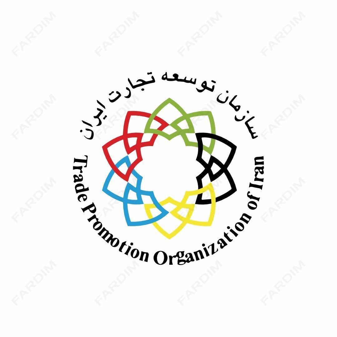 لوگو سازمان توسعه تجارت ایران