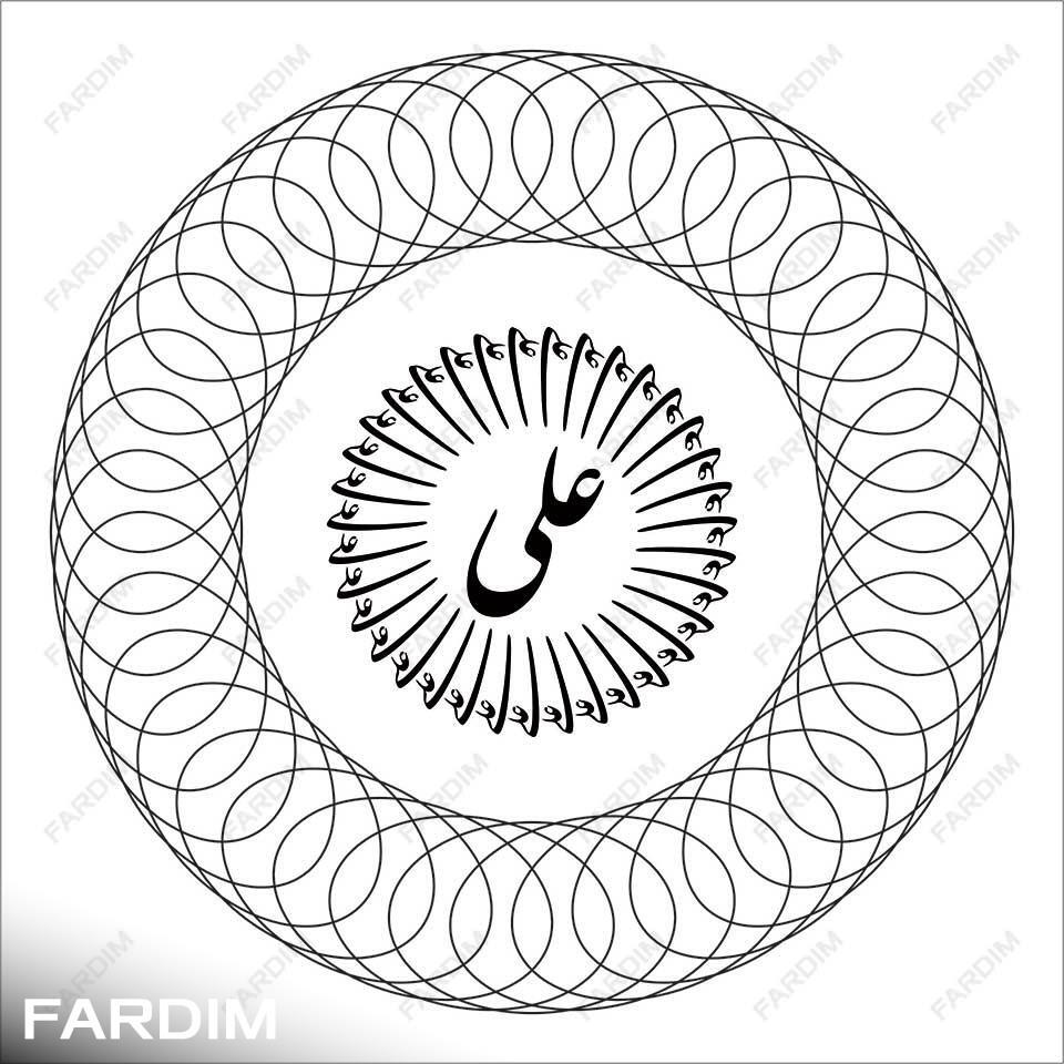 وکتور حضرت علی (ع)