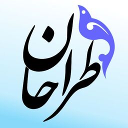 استودیو طراحان